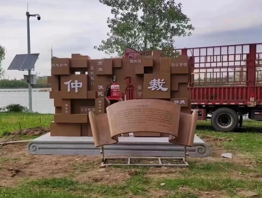 四会耐候钢招牌